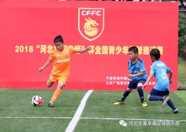  国米青训小将连场破门惊艳欧陆  